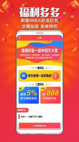 彩库宝典