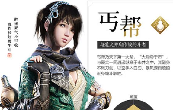 天涯明月刀