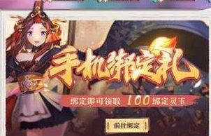 狐妖小红娘