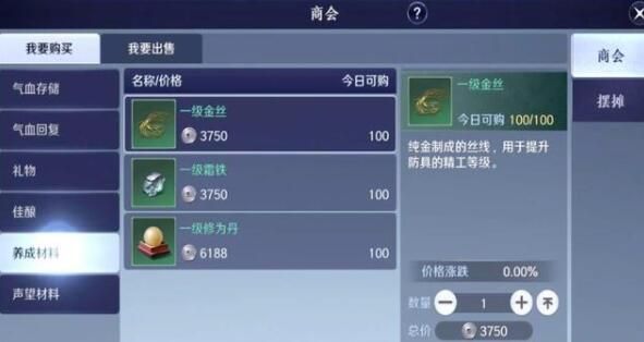 天涯明月刀