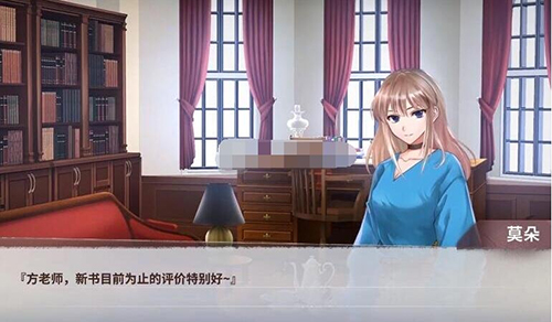 迷雾之夏