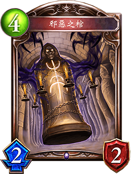 影之诗