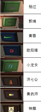 穿越寻宝记手游