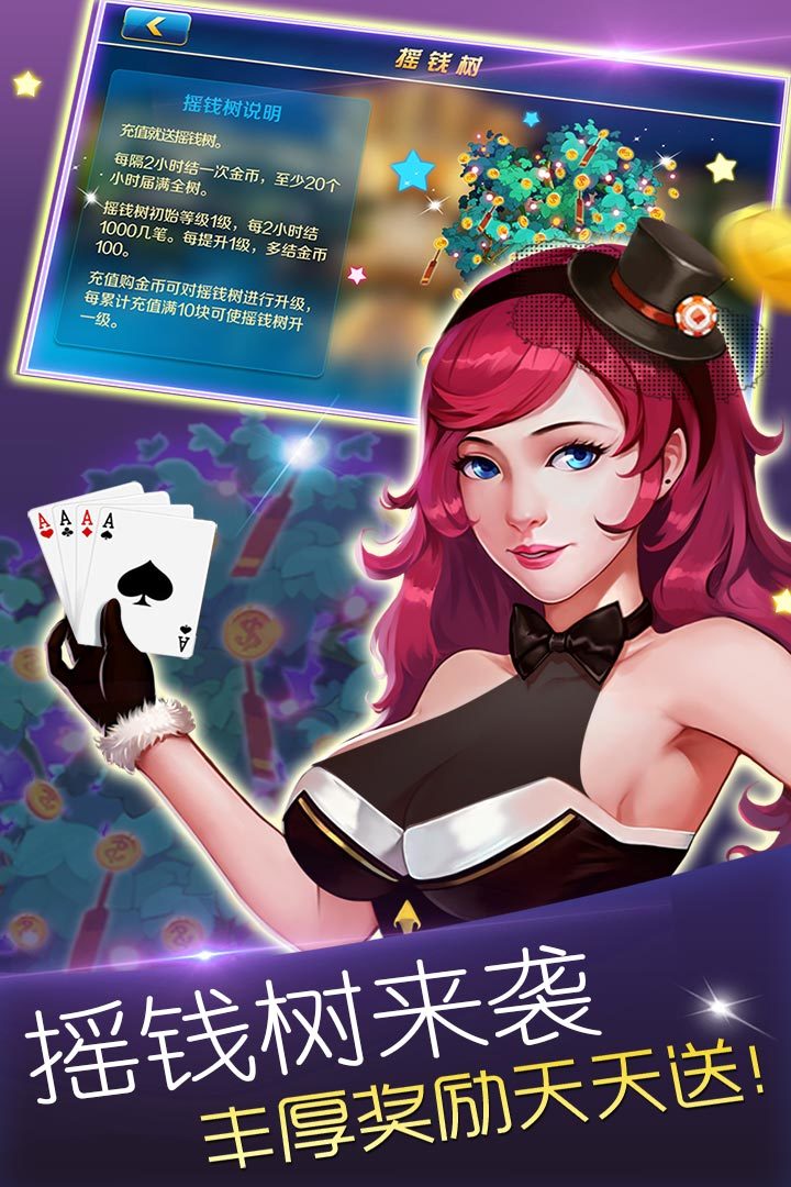 728百人炸金花