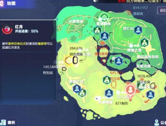我的起源