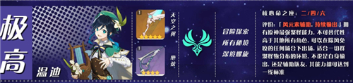 原神