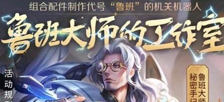 王者荣耀