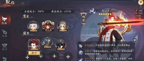 长安幻世绘