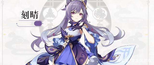 原神