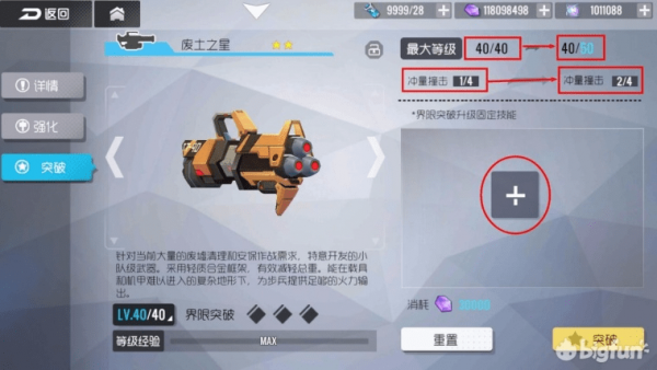 双生视界