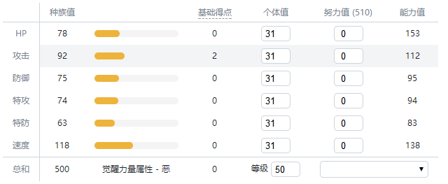 精灵宝可梦剑盾