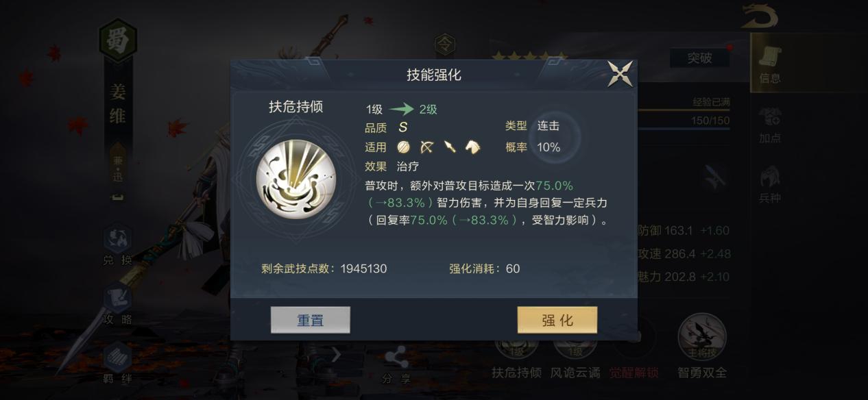 鸿图之下手游
