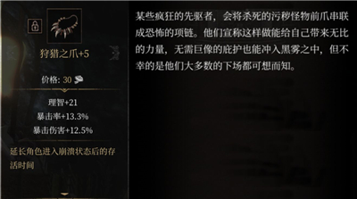 帕斯卡契约