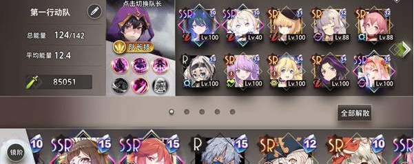 命运神界梦境链接