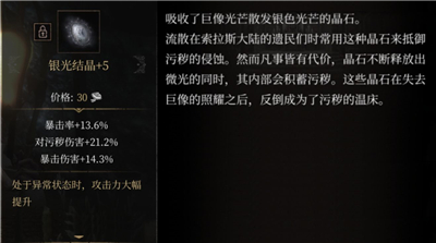 帕斯卡契约