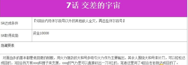 超级机器人大战