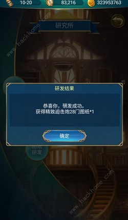 航海日记