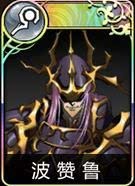 梦幻模拟战ssr2020