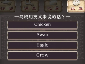 爱丽丝的精神审判