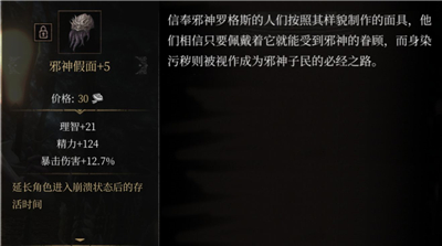 帕斯卡契约