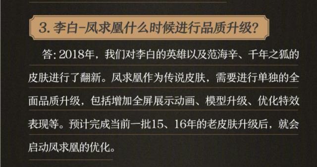 王者荣耀
