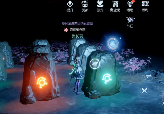龙族幻想