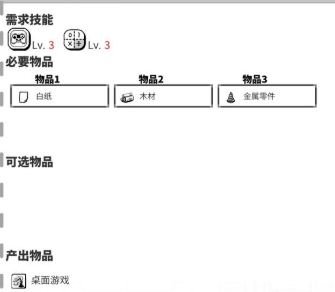 众生游