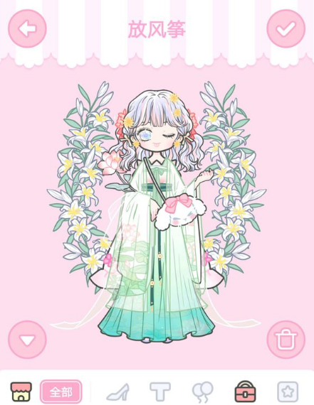装扮少女