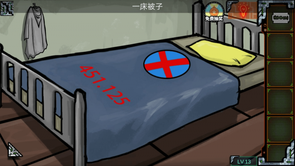 密室逃脱绝境系列7印加古城