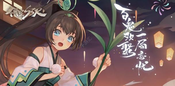 阴阳师百闻牌