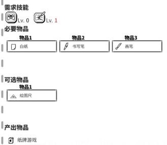 众生游