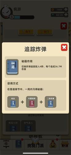 我功夫特牛