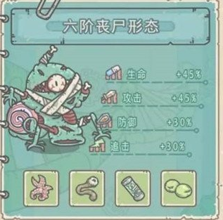 最强蜗牛