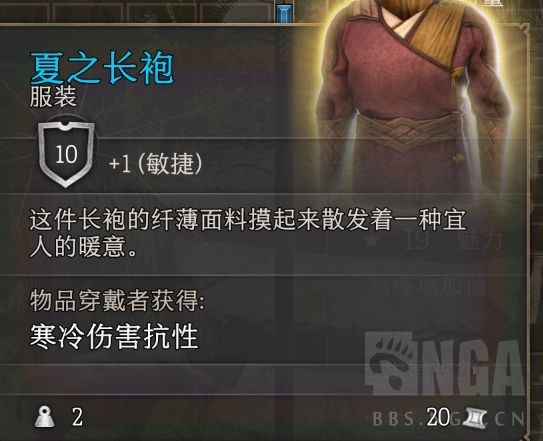 博德之门3