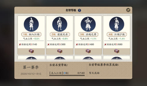 天涯明月刀