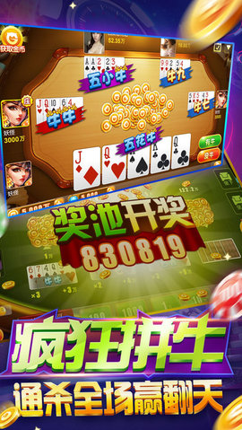 一道龙虎斗