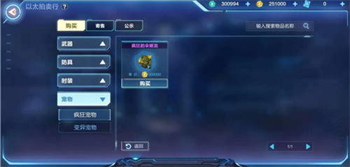 我的起源