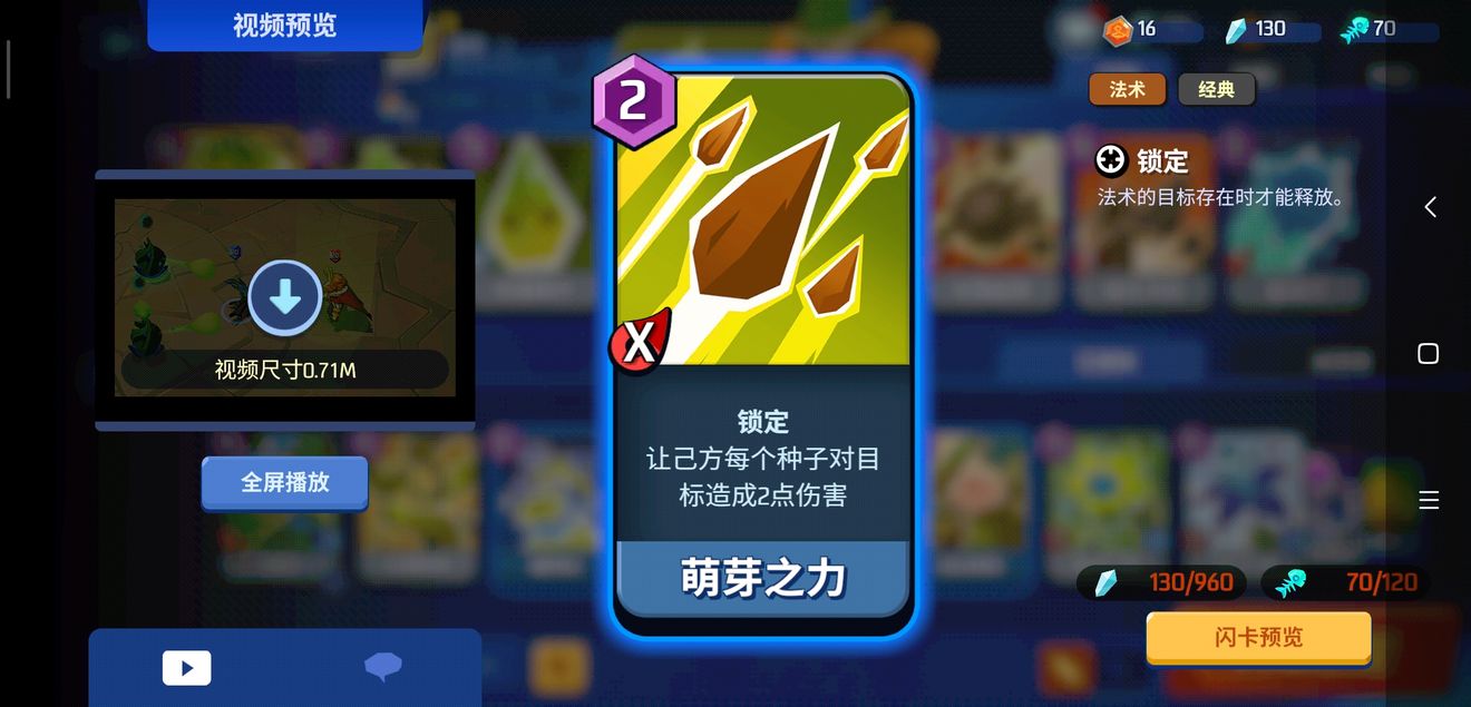 螺旋风暴