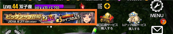 命运之子BT版