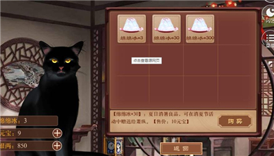 我在古代当公主