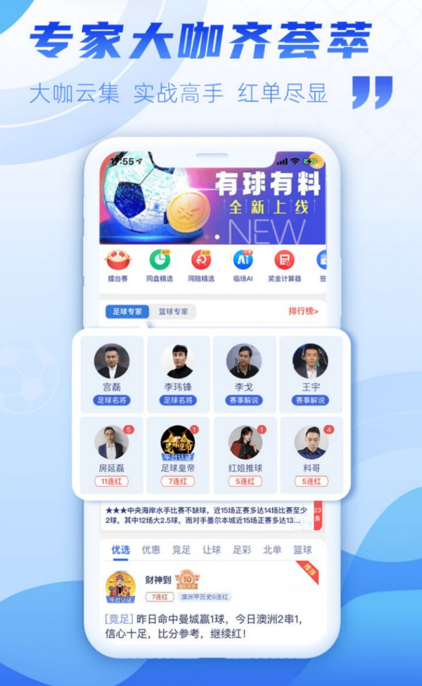 777cc彩票APP
