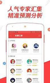 彩票乐园完整版
