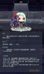 魂器学院5-10 BOSS详解副本攻略