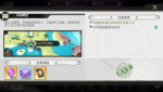 造物法则2二人的秘密支线任务攻略