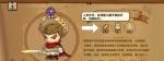 小小军团2兵种克制关系
