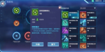 我的起源毒系技能搭配推荐