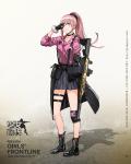 少女前线新战术人形R5介绍