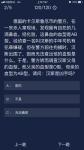 犯罪大师汉斯是凶手吗答案是什么