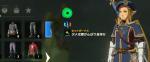 塞尔达近卫兵套装在哪 近卫兵套装位置一览