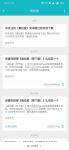 奥拉星手游taptap预约码怎么没了